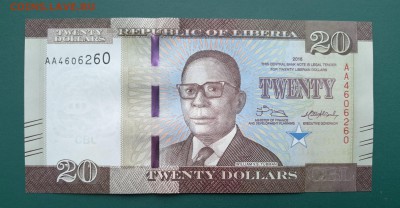 ЛИБЕРИЯ  20 долларов 2016г., ДО 28.02. - Либерия 20 долларов 2016г., А..(1)(1)(1)