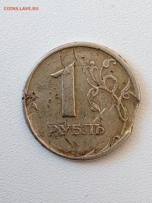 Бракованные монеты - 11