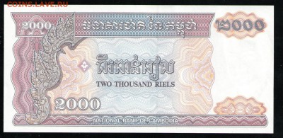 КАМБОДЖА 2000 РИЭЛЕЙ 1992 UNC - 5 001