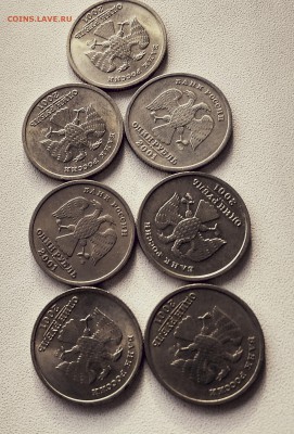 1. СНГ 7 монет, до 27.12 - СНГ 1-2