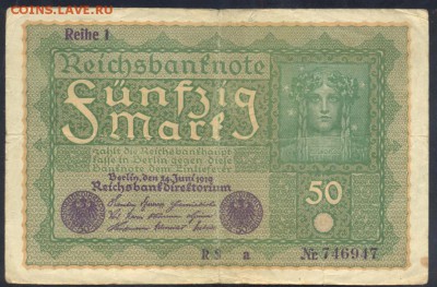 Германия 50 марок 1919 г.  26.02. 19 г. 22 -00 МСК. - 50  м. 1919 1