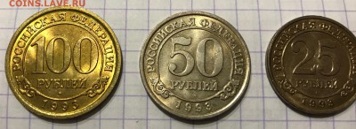 Комплект монет Арктикуголь, 1993 год. - 41216793-DB0A-4DAE-A47F-6F090A6C3AEE