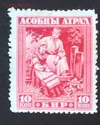 Россия БНР гр война 1918 1м 10к - 415