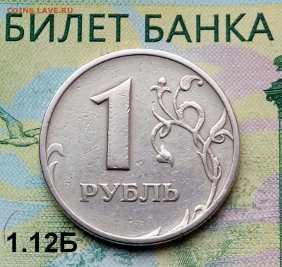 1р. 1998г ММД. (шт.1.12Б по АС) до 28-02-2019г. - 20180906_181419-1