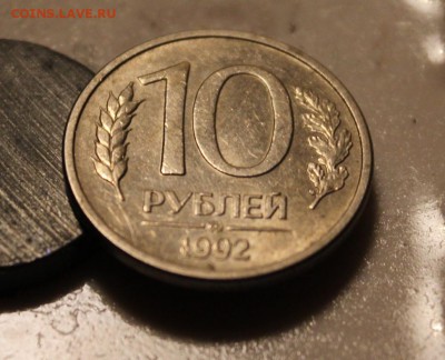 10 рублей 1992 ММД магнитная до 02.03 - 2 278_cr