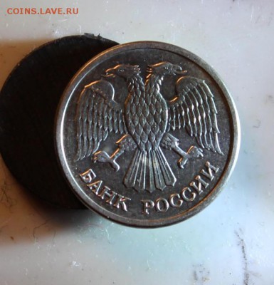 10 рублей 1992 ММД магнитная до 02.03 - 2 286_cr