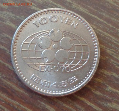 ЯПОНИЯ - 100 иен ЭКСПО-1970 до 5.03, 22.00 - Япония 100 иен ЭКСПО_2