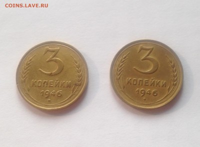 3 копейки 1946г. -2 шт(разные) , до 05.03.19г. - 346-7