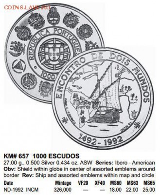 Португалия 1000 эскудо 1992 Иберо-Америка Парусник с 200 - КРАУЗЕ.JPG