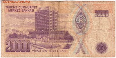 Турция 20000 лир 1970 г. до 05.03.19 г. в 23.00 - 001