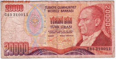 Турция 20000 лир 1970 г. до 05.03.19 г. в 23.00 - 004