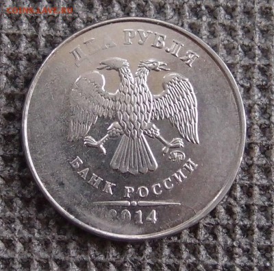 2 рубля 2014 полный раскол реверса дугой до 01,03 в 22,00 - P2264030.JPG