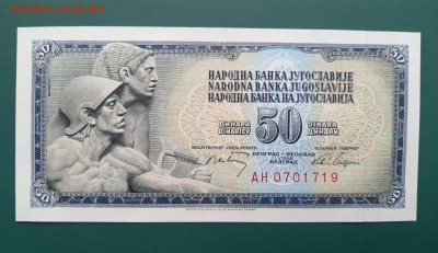 ЮГОСЛАВИЯ 50 динар 1968г., ДО 04.03. - Югославия 50 динар 1968г., А.