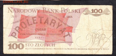 Польша 1988 100 злотых с рубля - 22а