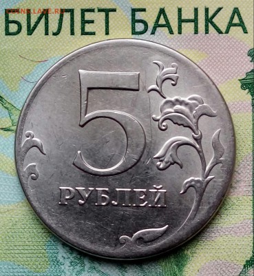 5р.2012г. ММД. (2х сторонний непрочекан)  до 04-03-2019г. - 20190228_161348-1