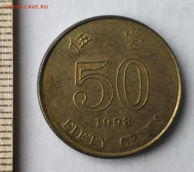 ГОНКОНГ 50 центов 1998 (флора) до 5.03.19 - IMG_20190227_152303