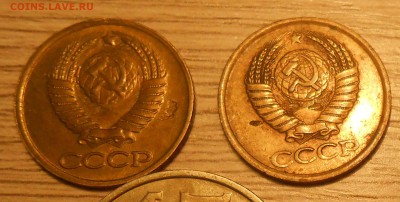 Засор,расслоение,облой на монетах СССР до 07.03.19 г. 22:00 - DSCN3443.JPG