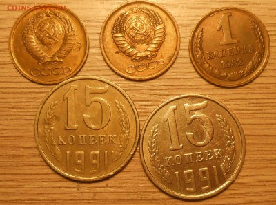 Засор,расслоение,облой на монетах СССР до 07.03.19 г. 22:00 - DSCN3442.JPG