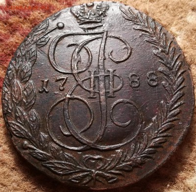 5 копеек 1788 ЕМ UNC - 1