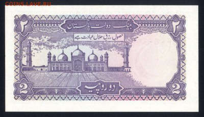 Пакистан 2 рупии 1985-1999 unc 08.03.19. 22:00 мск - 1
