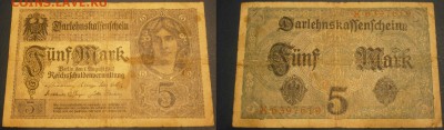 С рубля Берлин 5 марок 1917 до 7.03 - ГЕРМБерлин10марок1917.JPG