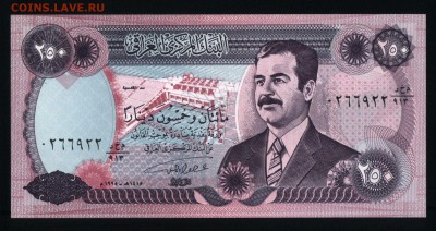 Ирак 250 динар 1995 unc 09.03.19. 22:00 мск - 2
