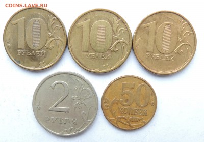 Непрочекан на монетах 10р, 2р, 50к (5шт.) - DSCN8746.JPG