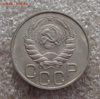 20 копеек 1957 Unc с 200, до 07.03.19 в 22.00мск - IMG_5742.JPG