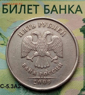 5р.2009г. ММД. (шт.С-5.3А2 по АС) до 08-03-2019г. - 20190222_143339-1