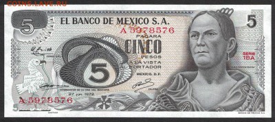 Мексика 5 песо 1972 unc 10.03.19. 22:00 мск - 2