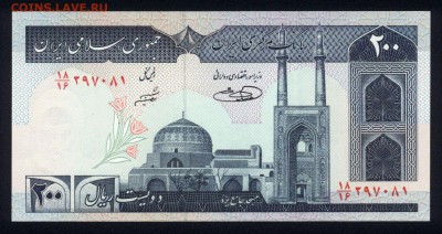 Иран 200 риалов 1982 unc 10.03.19. 22:00 мск - 2