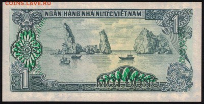 Вьетнам 1 донг 1985 unc 10.03.19. 22:00 мск - 1