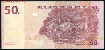 Конго 50 франков 2013 unc 11.03.19. 22:00 мск - 1