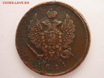 2 коп.1760(ном. снизу, г. сет.)+1811ЕМ НМ,до10.03.19г.,21.00 - P1020349.JPG