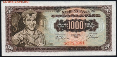 Югославия 1000 динар 1963 unc 12.03.19. 22:00 мск - 2