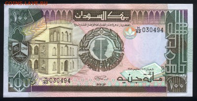 Судан 100 фунтов 1988 unc 12.03.19. 22:00 мск - 2