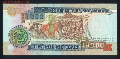Мозамбик 10000 метикал 1991 unc 12.03.19. 22:00 мск - 1