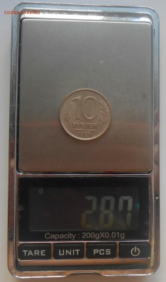 10 рублей 1993 ММД вес 2,87 гр до 12.03.19 г. 22:00 - DSCN2464.JPG