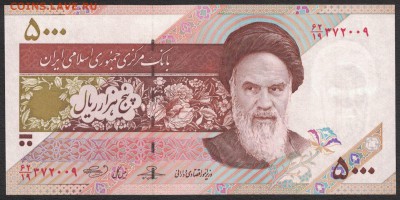 Иран 5000 риалов 2009 unc 12.03.19. 22:00 мск - 2