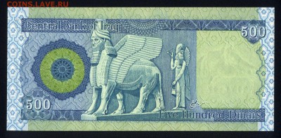 Ирак 500 динар 2004 unc 12.03.19. 22:00 мск - 1