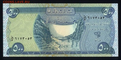 Ирак 500 динар 2004 unc 12.03.19. 22:00 мск - 2