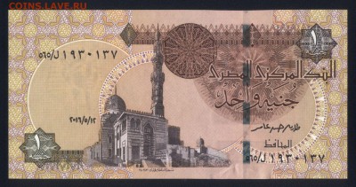 Египет 1 фунт 2016 unc 12.03.19. 22:00 мск - 2