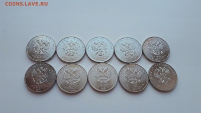 25 рублей 2018 г. 25-лет Конституции РФ 10 монет до 7.03.19 - 20190305_152120