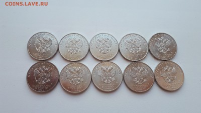 25 рублей 2018 г. 25-лет Конституции РФ 10 монет до 7.03.19 - 20190305_152118