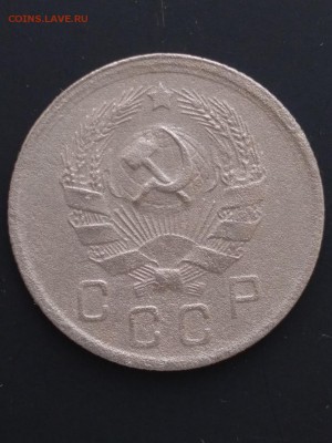 10 копеек СССР 1932,35,36гг 3 шт до 22:00 11.03 по Мск - 4