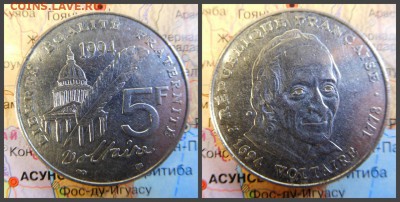 Франция 5 франков, 1994 300 лет со дня рождения Вольтера - 19