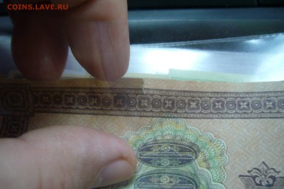 10000 рублей 1918 - 10-03-19 -23-10 мск - P2030845.JPG