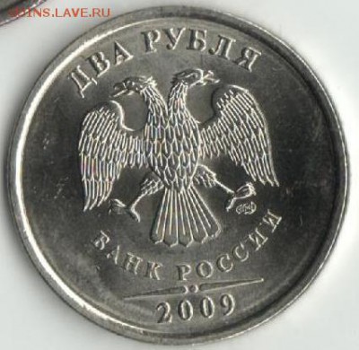 2 руб. 2009г.спмд(немаг.) до 11.03.19. - 2 руб.2009 спмд немаг.