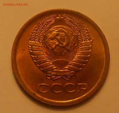 1 коп 1984 (шт.1.42короткие ости) UNC до 13.03.19 22:00 - DSCN3209.JPG