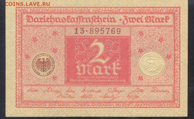 Германия 2 марки 1920 г. ПРЕСС.  10.03. 19 г. 22 -00 МСК. - 2  . м. 1920 1